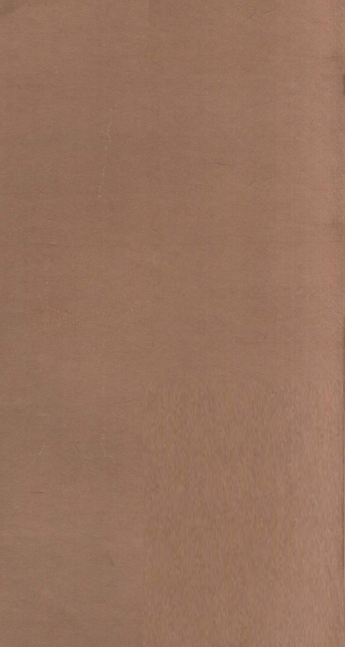 叶案括要  卷3-4